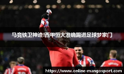 芒果体育官网入口