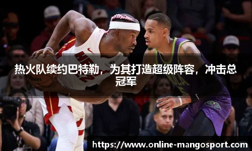 芒果体育官网入口