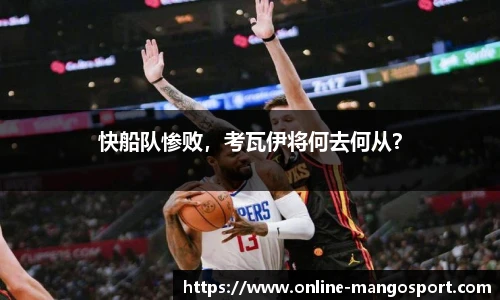 芒果体育官网入口