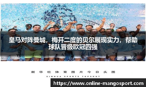 芒果体育官网入口