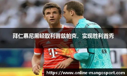 芒果体育官网入口