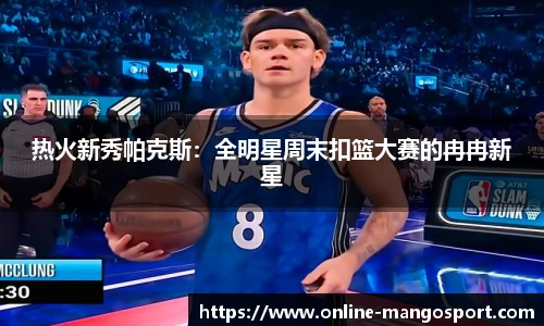 芒果体育官网入口