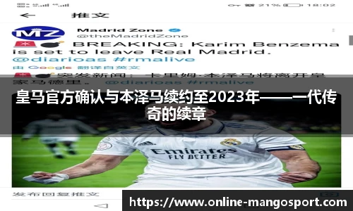 芒果体育官网入口