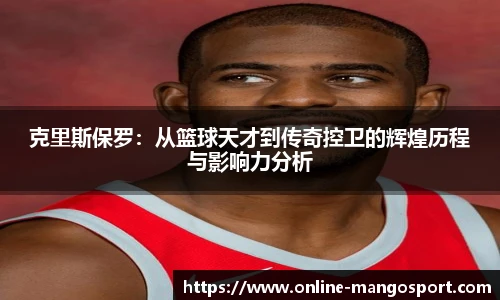 芒果体育官网入口