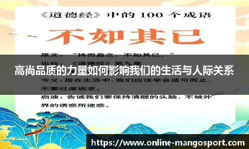 芒果体育官网入口