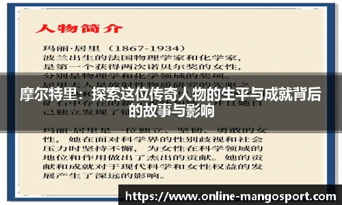 芒果体育官网入口