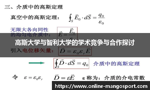 芒果体育官网入口